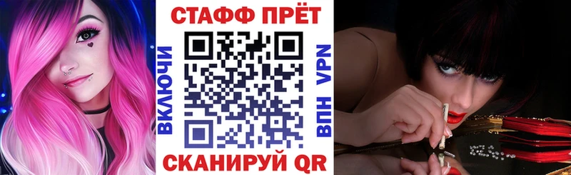 Наркотические вещества Тотьма КОКАИН А ПВП Меф мяу мяу