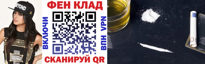АМФ VHQ  MEGA ТОР  Тотьма 