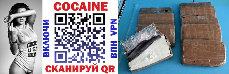 COCAIN 99% Тотьма