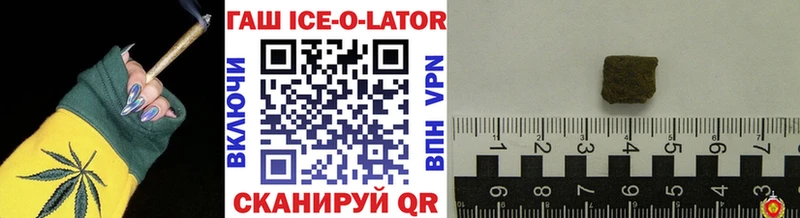 где продают   Тотьма  ГАШИШ 40% ТГК 