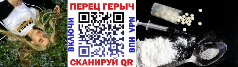 ГЕРОИН гречка  Тотьма 
