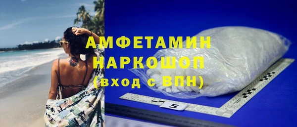 кокаин VHQ Балабаново
