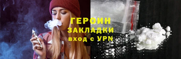 jwh Балахна