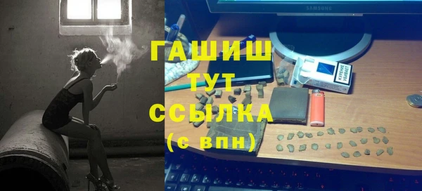 кокаин VHQ Балабаново