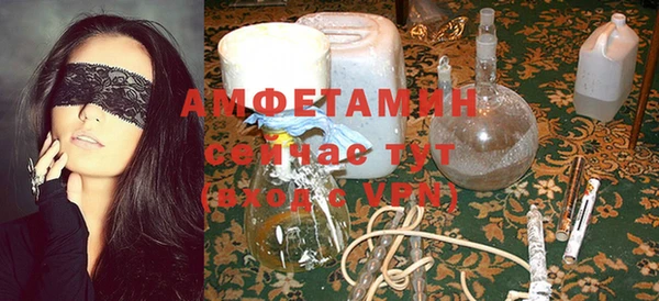 кокаин VHQ Балабаново