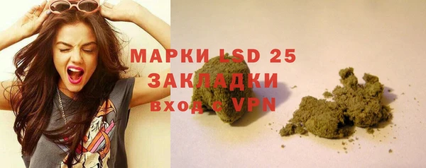 марки nbome Баксан
