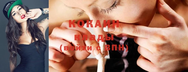 кокаин VHQ Балабаново