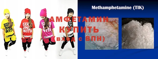 марки nbome Баксан