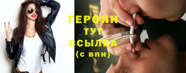 кокаин VHQ Балабаново