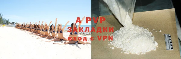 кокаин VHQ Балабаново