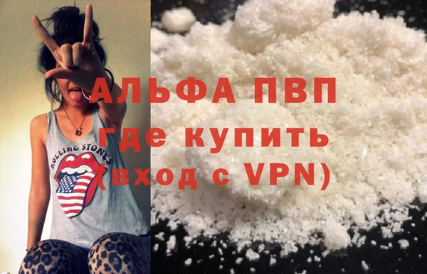 кокаин VHQ Балабаново