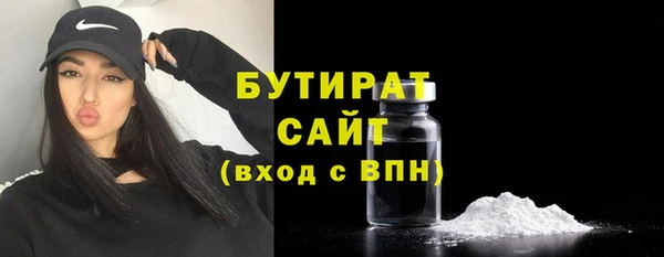 ALPHA-PVP Осинники