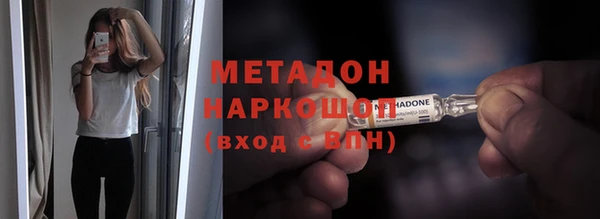 кокаин VHQ Балабаново