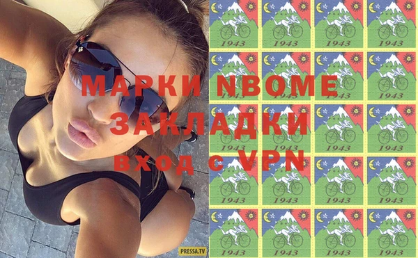 марки nbome Баксан