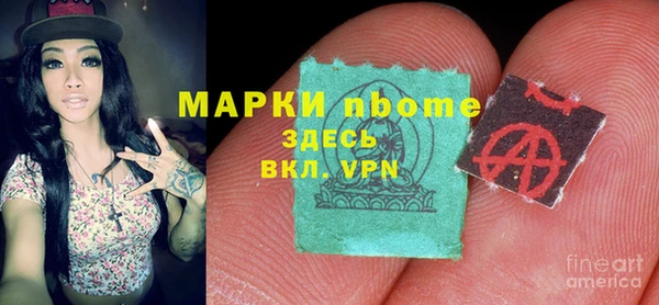 кокаин VHQ Балабаново
