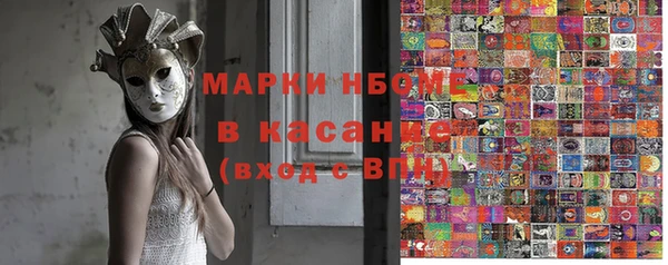 кокаин VHQ Балабаново
