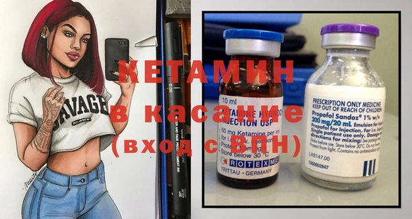 марки nbome Баксан