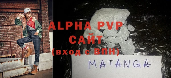 кокаин VHQ Балабаново
