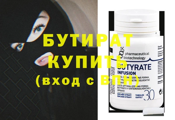 марки nbome Баксан