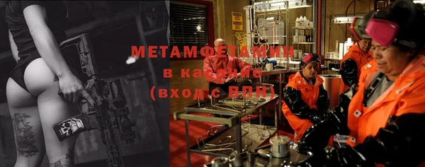 кокаин VHQ Балабаново