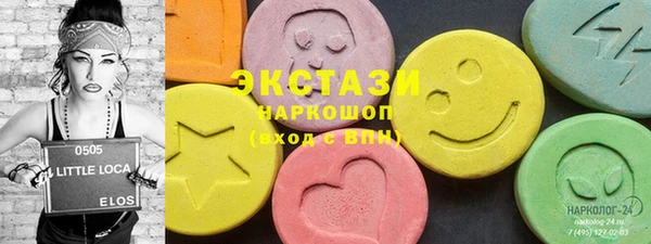 марки nbome Баксан