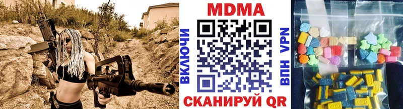 МДМА crystal Тотьма