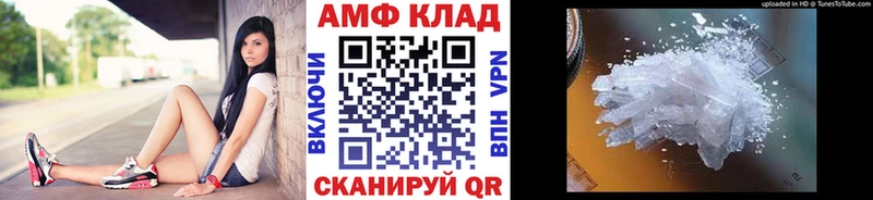 Метамфетамин пудра  Тотьма 