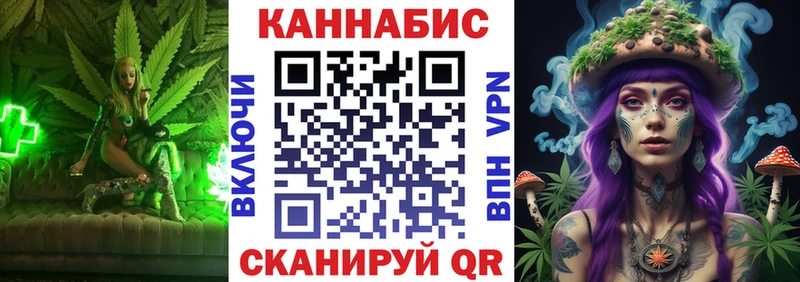 МАРИХУАНА индика  наркотики  Тотьма 